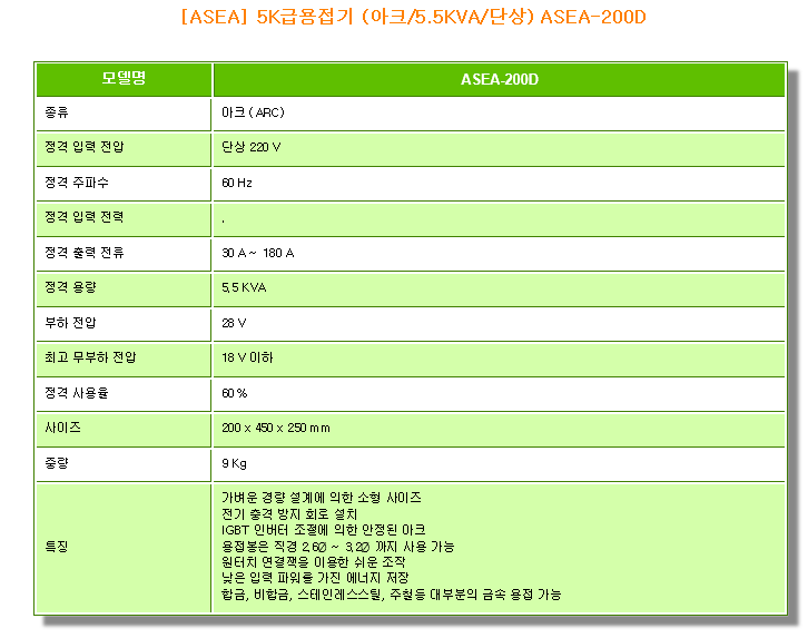 아세아광고 이미지