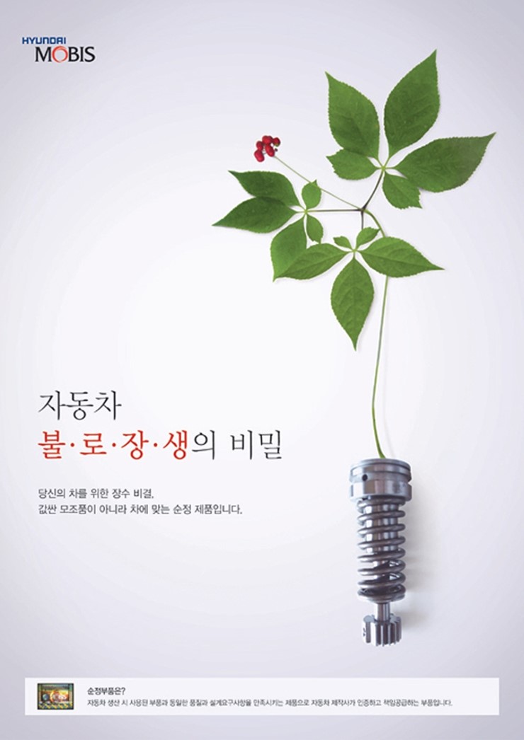 현대광고인쇄 이미지