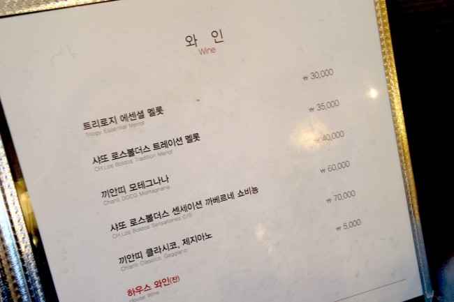 경원궁 이미지