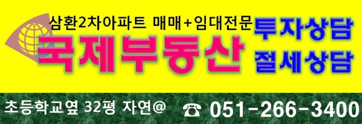 삼환미용실 이미지