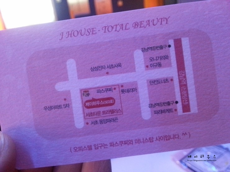 JHouse제이하우스 이미지