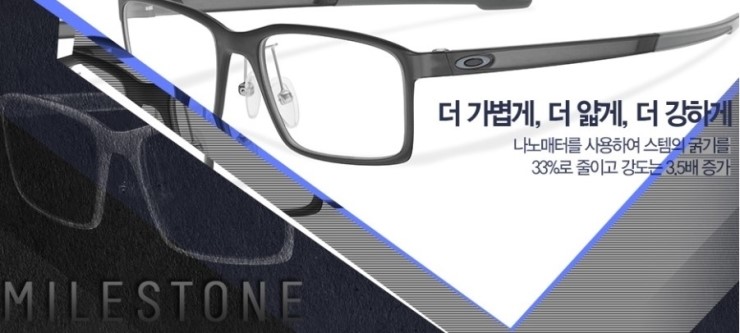 마일스톤(milestone) 이미지