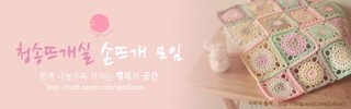 청송과일 이미지