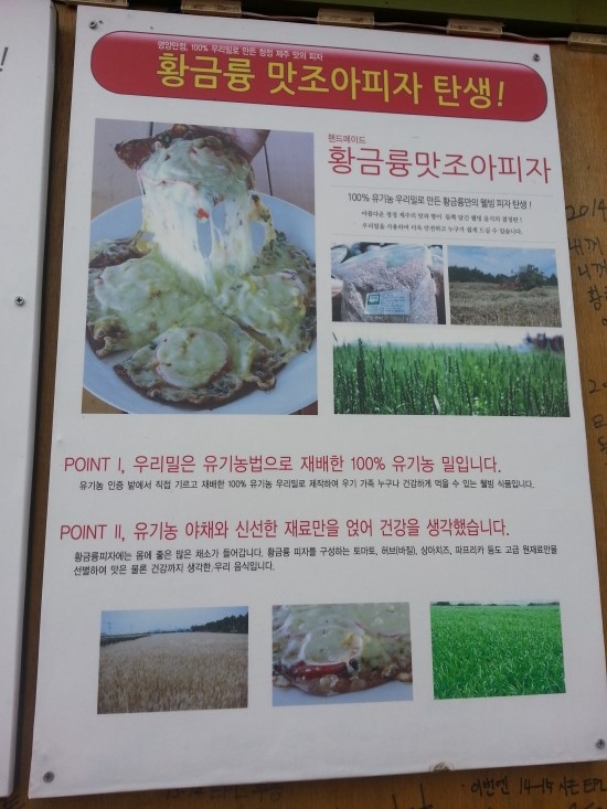 황금룡 이미지