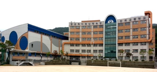 판곡고등학교 이미지
