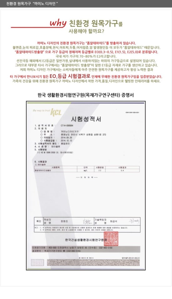 까미노디자인가구 이미지