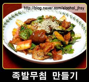 두식이네왕족발 이미지