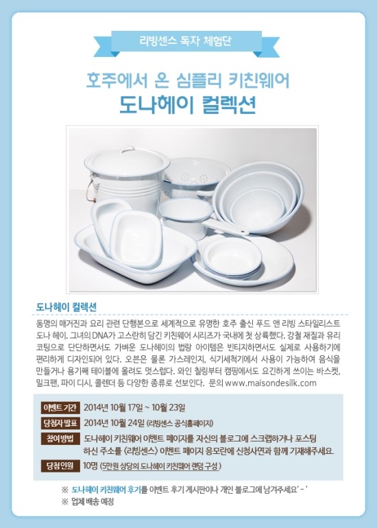 도나헤어 이미지