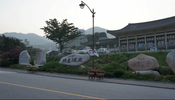 해뜨는펜션 이미지