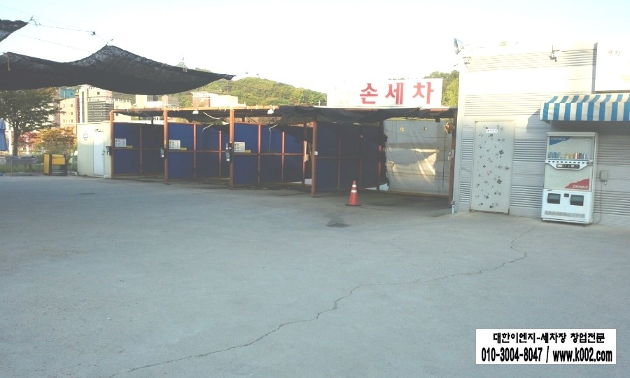 성동카센타 이미지