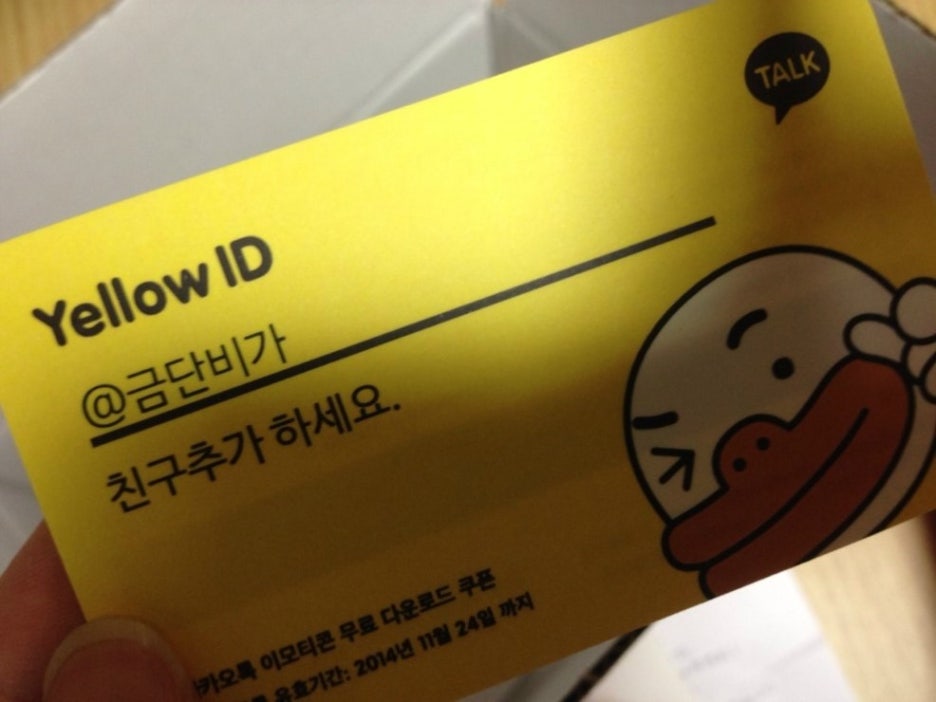 금단비가한의원 이미지