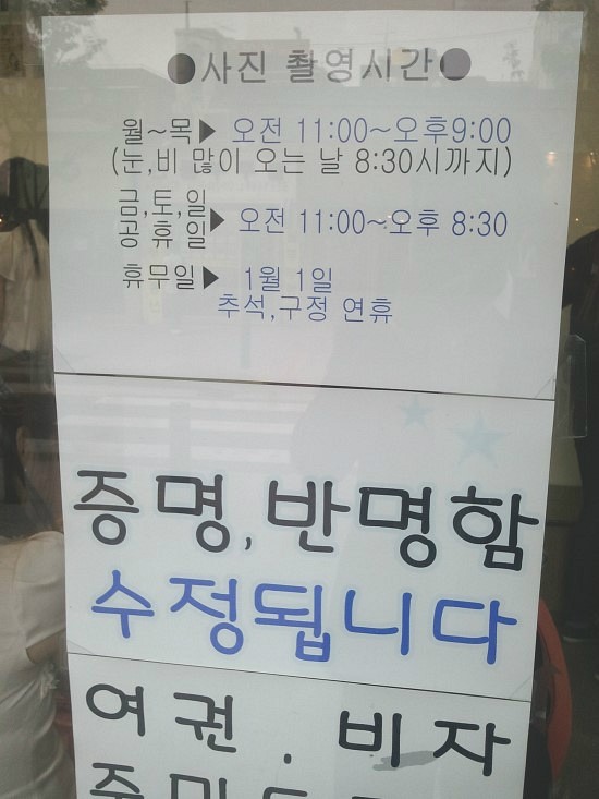 매직포토 이미지