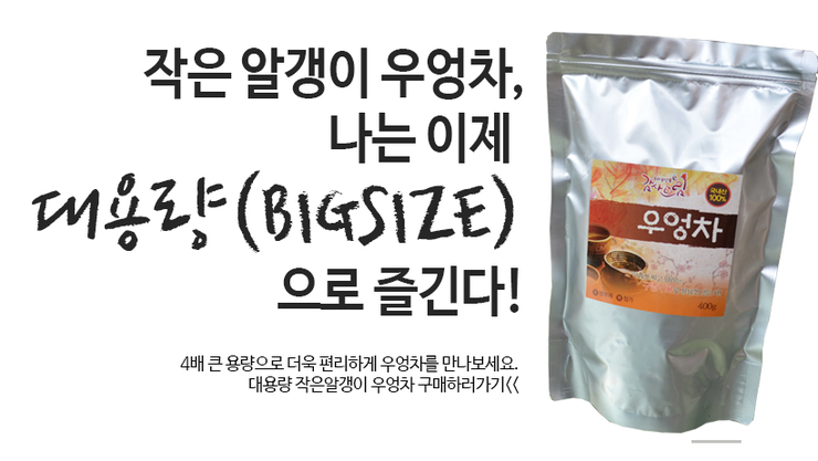 우리농산물e감사드림 이미지
