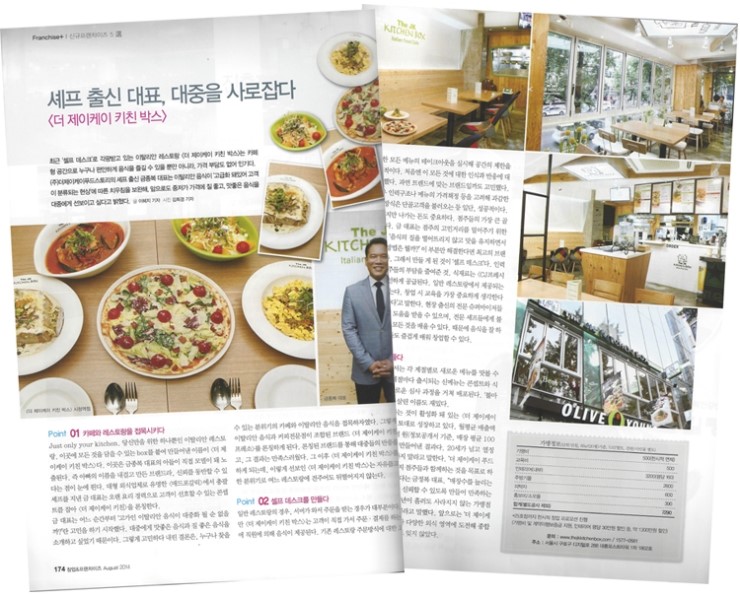 (주)제이케이푸드 이미지