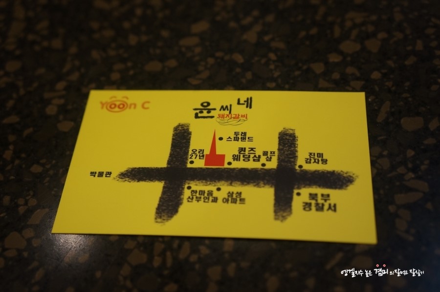 어등산갈비 이미지