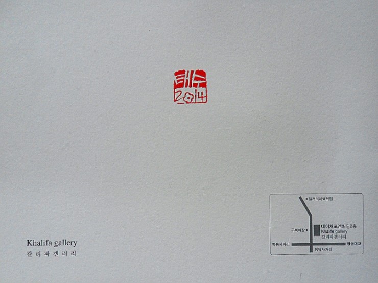 태수갤러리 이미지