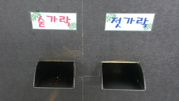 SJ 구내식당 이미지