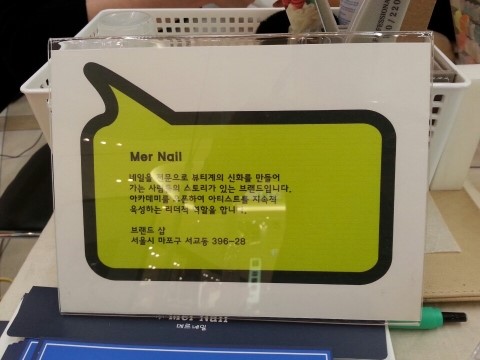 네일마켓 이미지