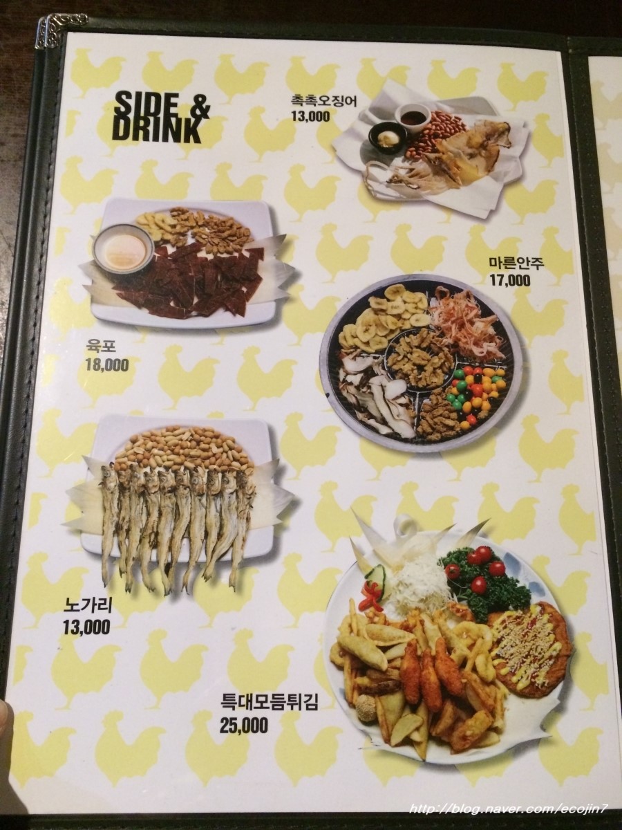하이꼬꼬 이미지