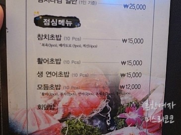 참치다컴 이미지