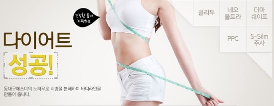 동대구에스미의원 이미지