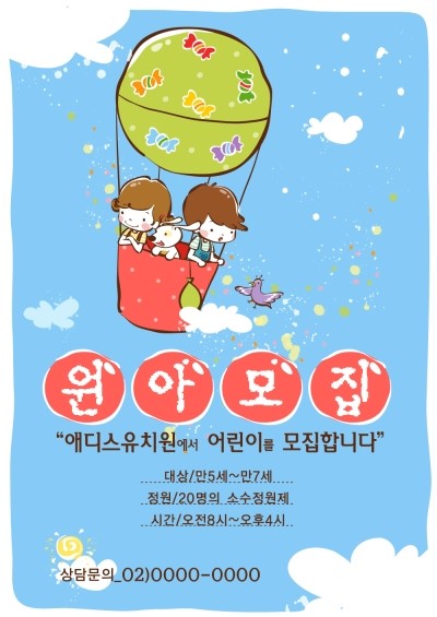 아트디자인스 이미지