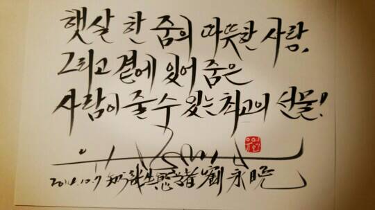 브리꼴레르 이미지