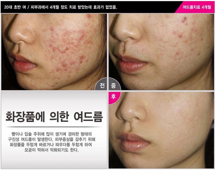 하늘체한의원 이미지
