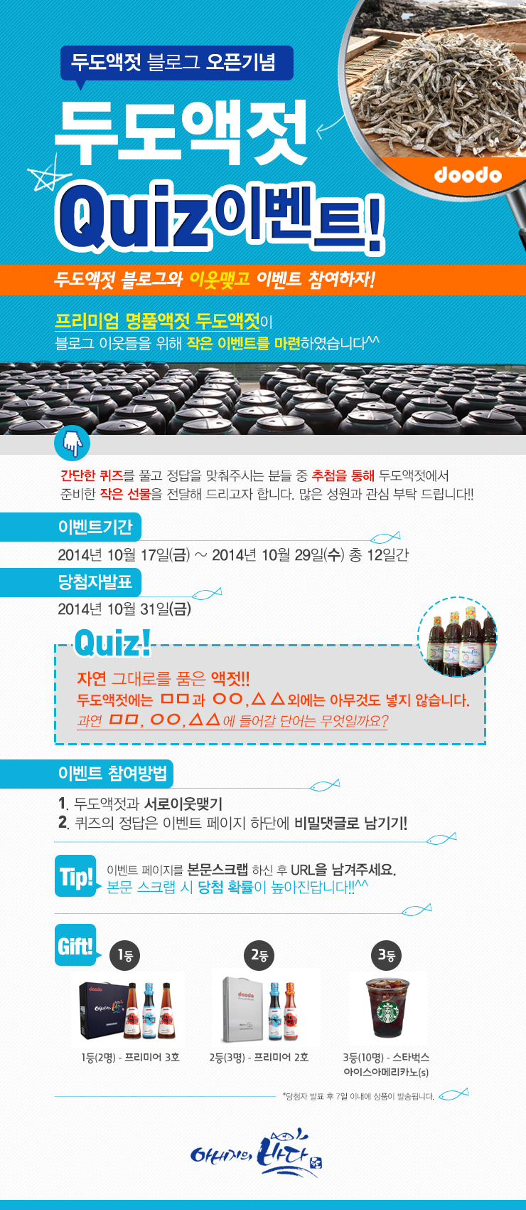(주) 두도 이미지