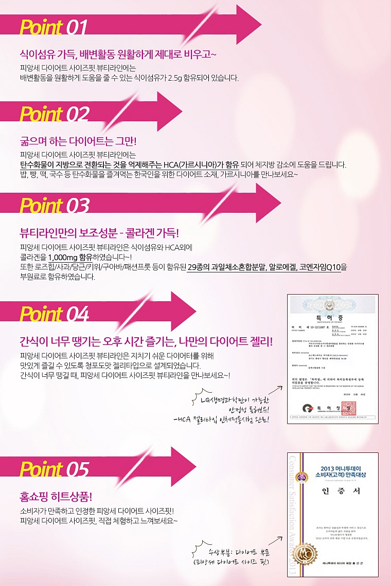 용식품 이미지