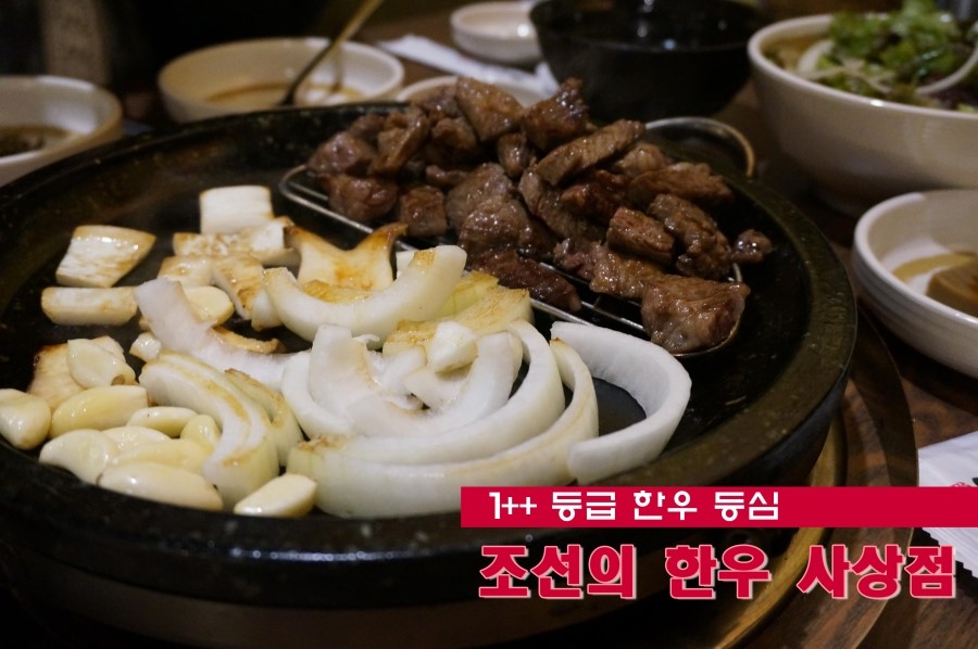 이니스프리사상점 이미지
