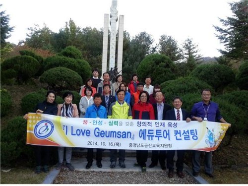 모아에듀투어 이미지