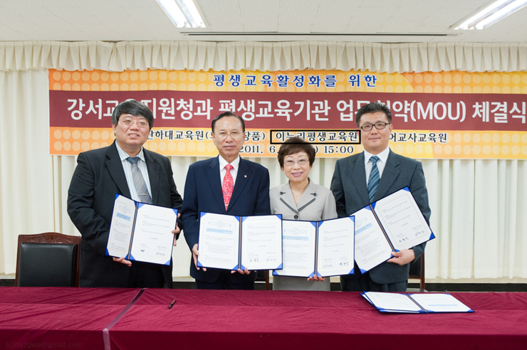 이누리평생교육원 이미지