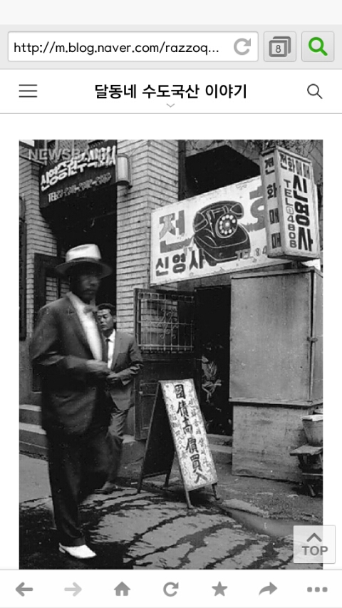 명성정보통신 이미지