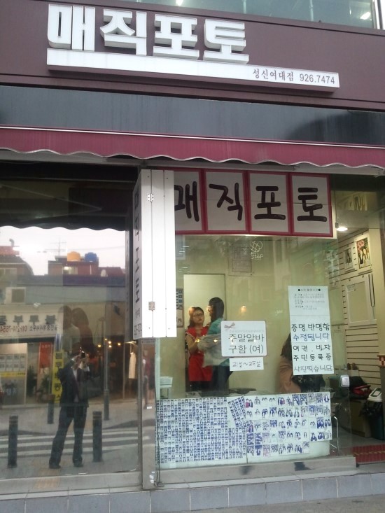매직포토 이미지