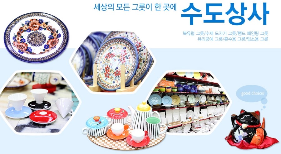 대도종합상사 이미지