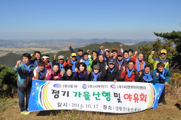 (주)비앤와이 이미지