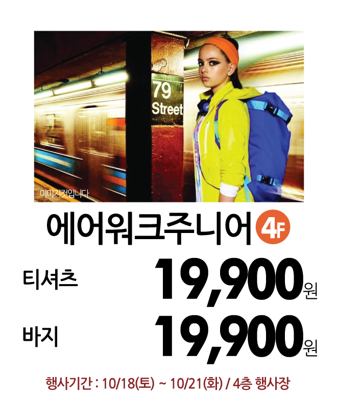 페리미츠&에꼴리에 이미지