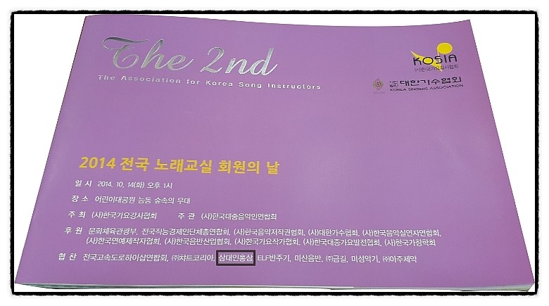 주식회사 백제 이미지