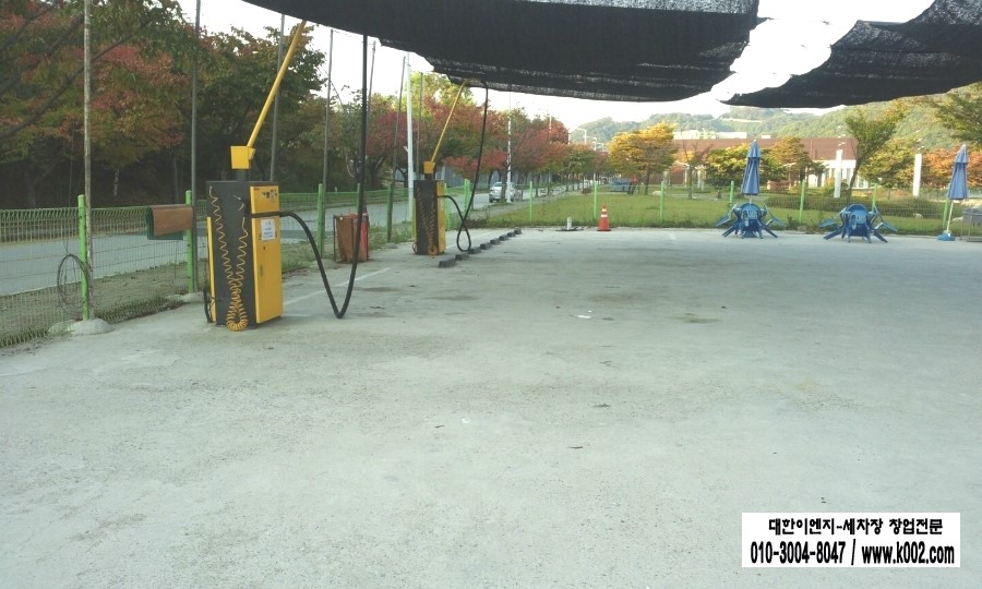 성동카센타 이미지