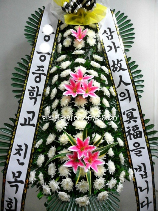 케이에스플라워 이미지
