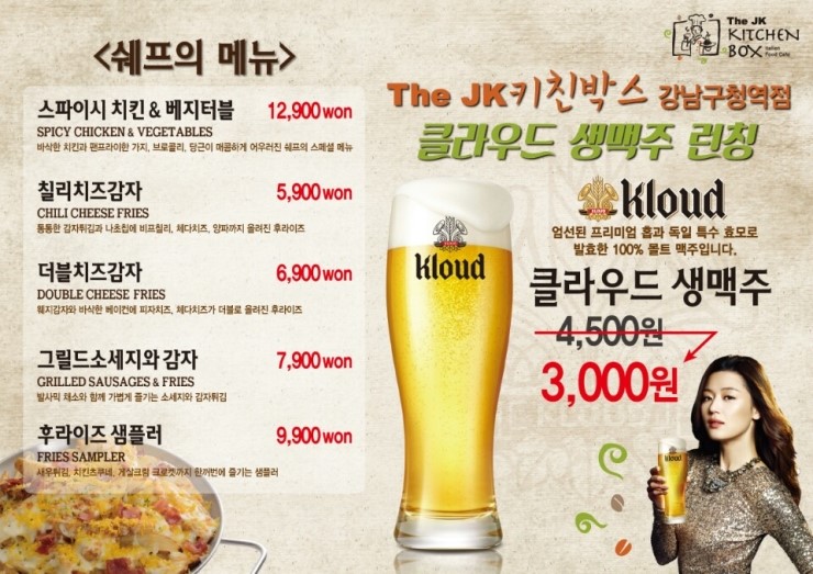 더제이케이키친박스 이미지