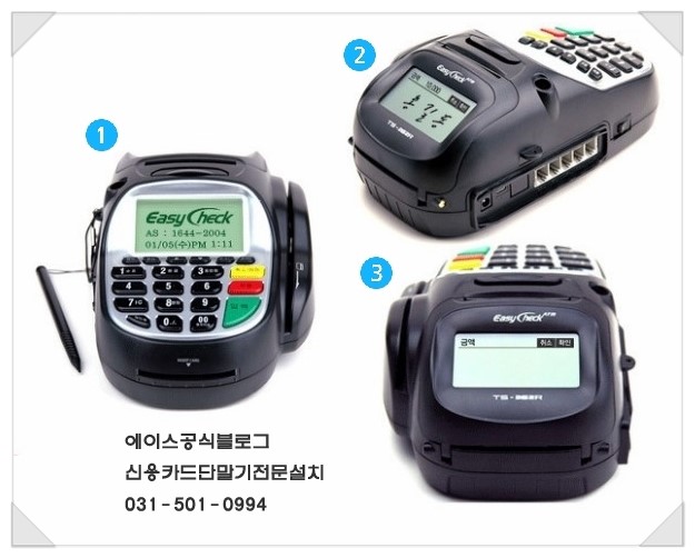 에이스정보통신 이미지
