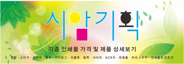 (주)허브인코리아 이미지