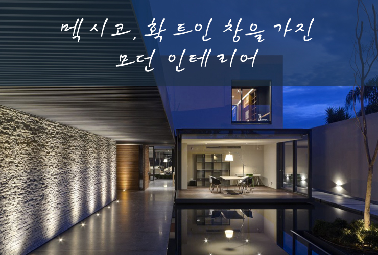 다솔건축사사무소 이미지