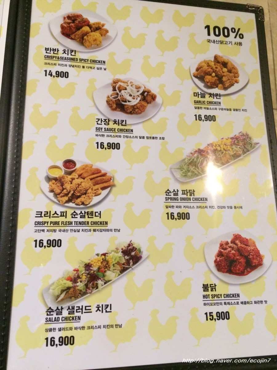 하이꼬꼬 이미지