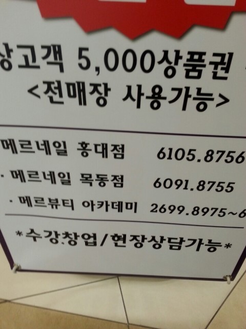 네일마켓 이미지