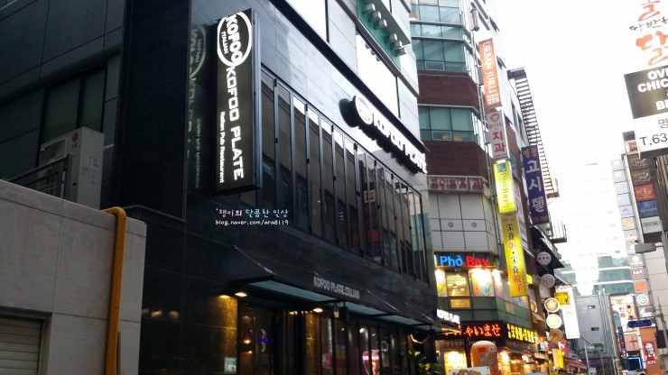 원플레이트 이미지