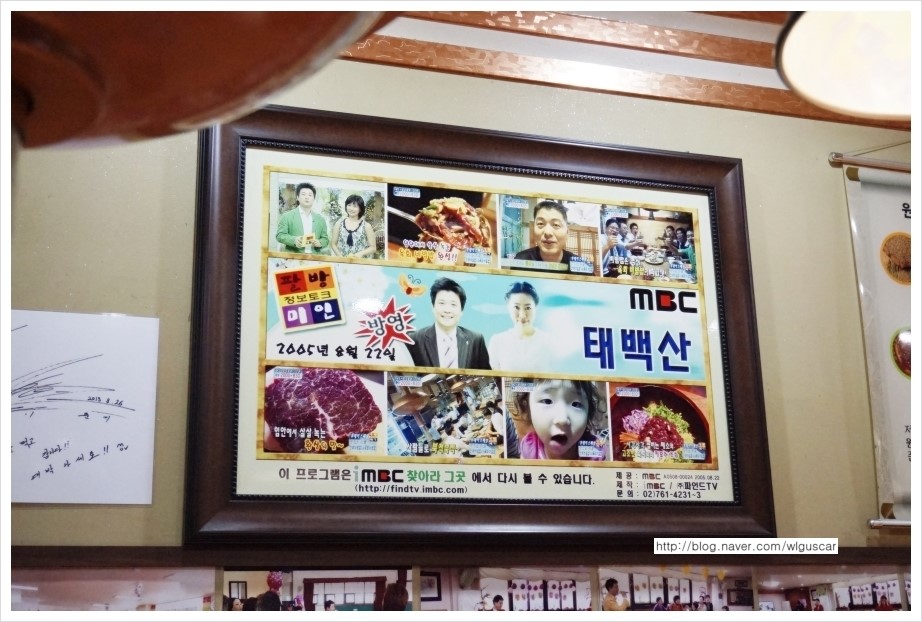 태백산불로점 이미지