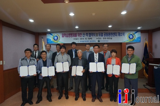 한국분말야금(주) 이미지